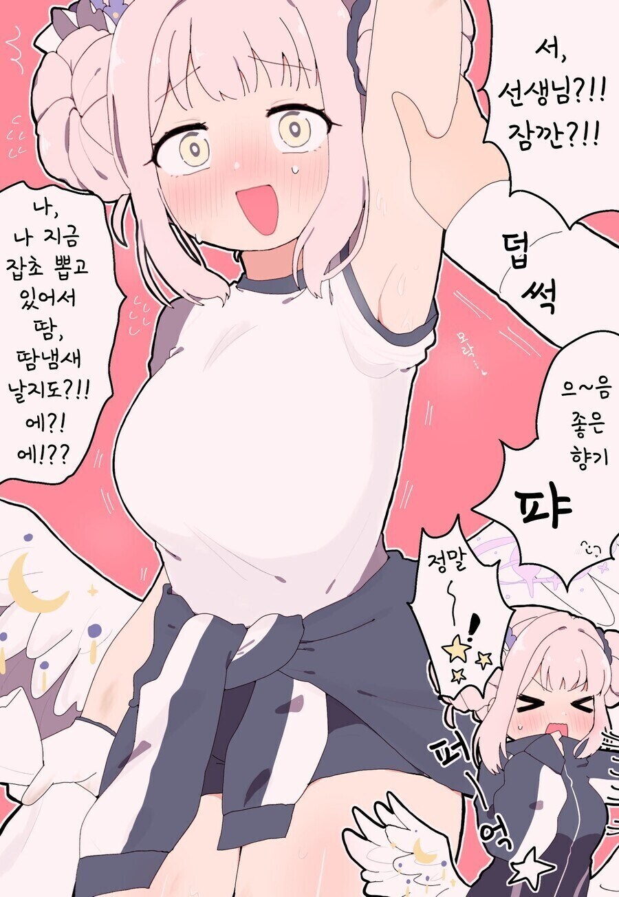 후방) 어제 유게에서 주운것들_3.jpg