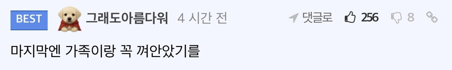 태어나자마자 무균실에서 자란 아이 이야기_6.jpg