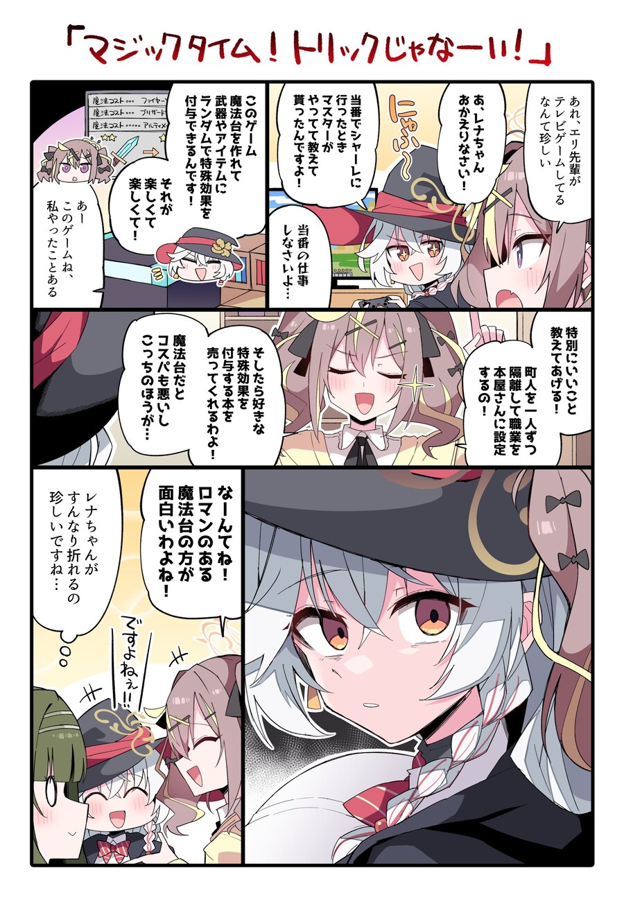 블루아카)착한 후배 레나쨩_1.jpg