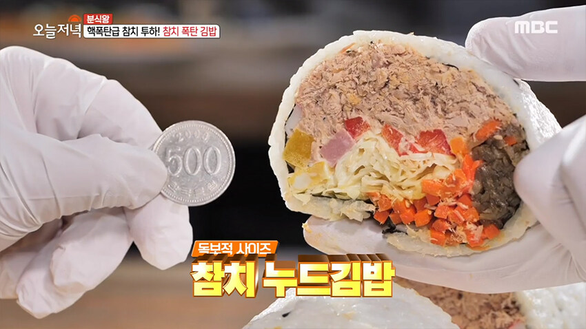 역시 이과가 답이다_4.jpg