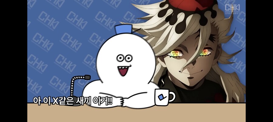 인방, 귀멸) [스포?] 모 영화 유튜버의 도우마 평가.jpg_2.png