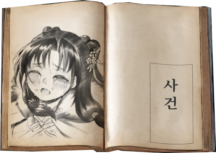 활협전) 스포?) 솔직히 엽엽이는_1.jpg