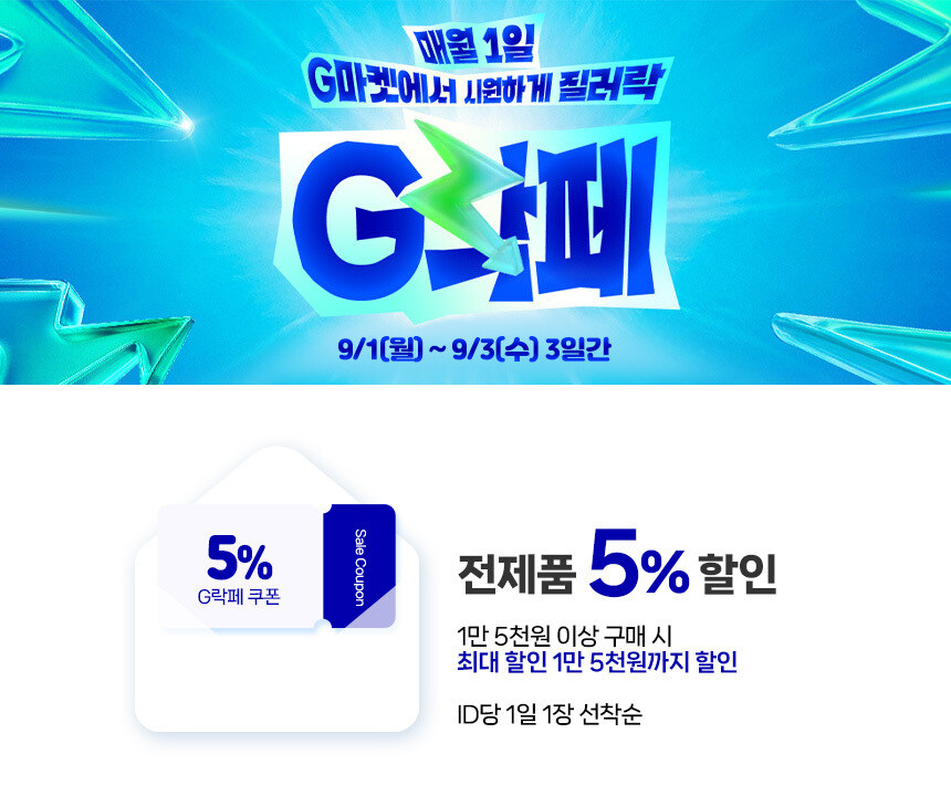 삼성전자 외장SSD 포터블 T7 1TB (134,120/무료)_1.jpg