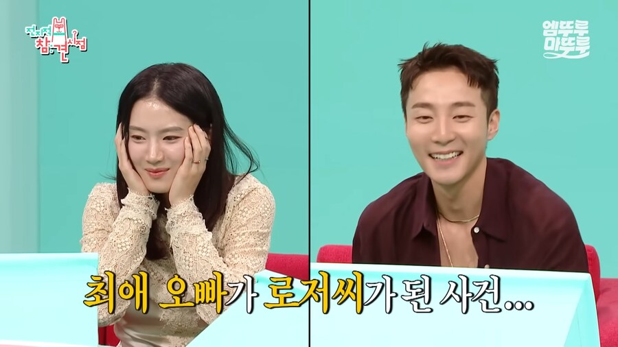 유튜브) 눈 앞에서 팬을 잃은 로이킴_14.png