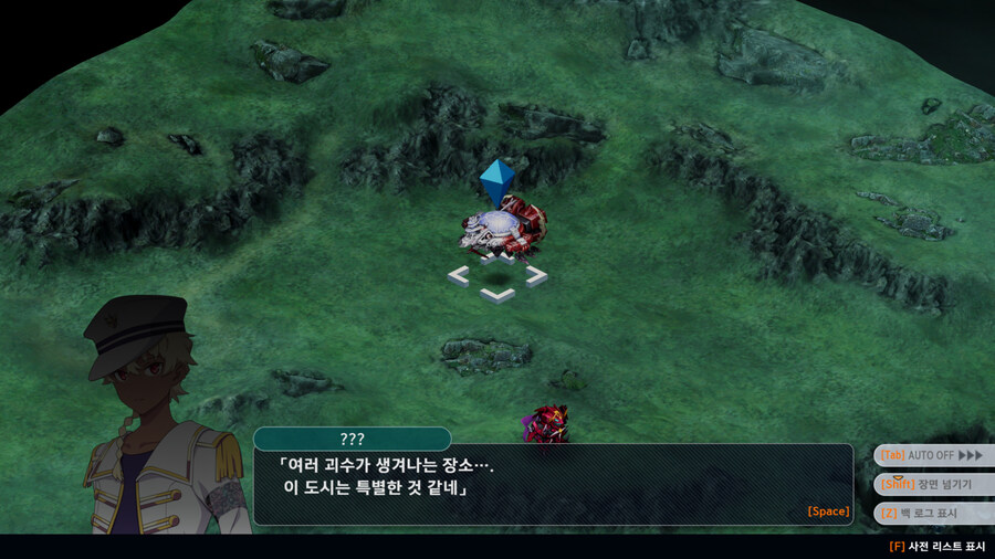 슈로대) 원작에도 그랬지만 한층 더 유쾌해진 집단_2.jpg