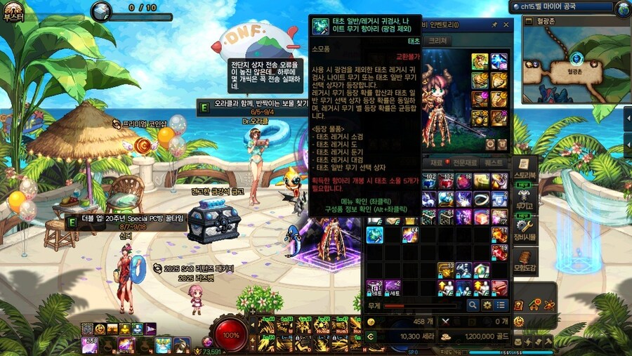 영웅호걸의 시간이다! 항아리를 대령해라!_2.jpg