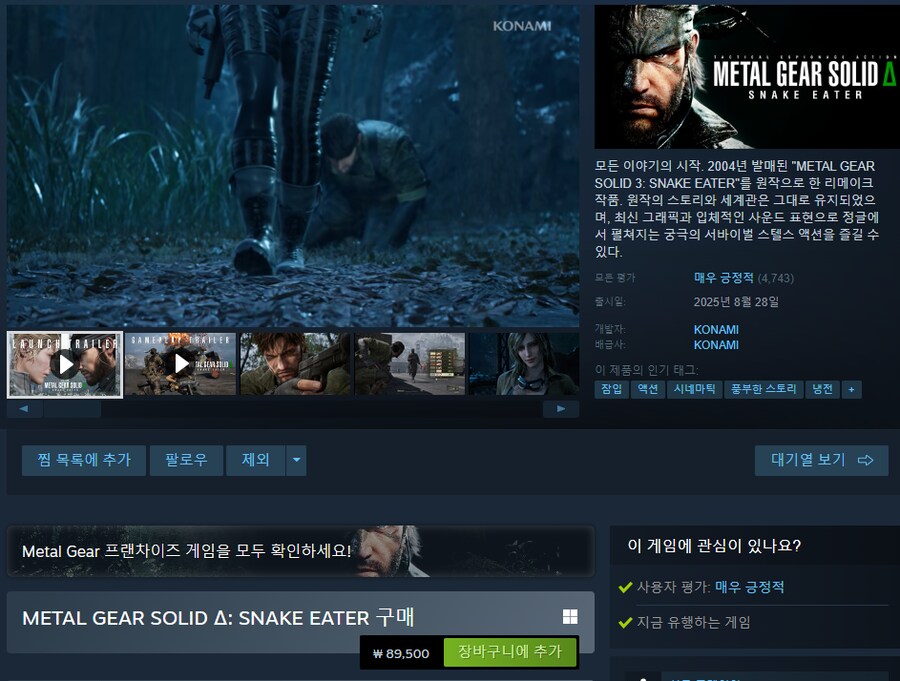 슈로대) ??? : 슈로대는 왜케 비쌈??_2.png