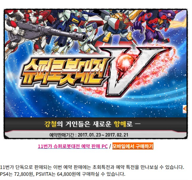 슈로대) ??? : 슈로대는 왜케 비쌈??_5.png