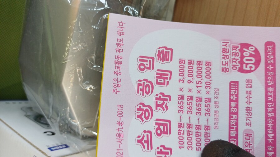 대부업체들 보면 재미있는거