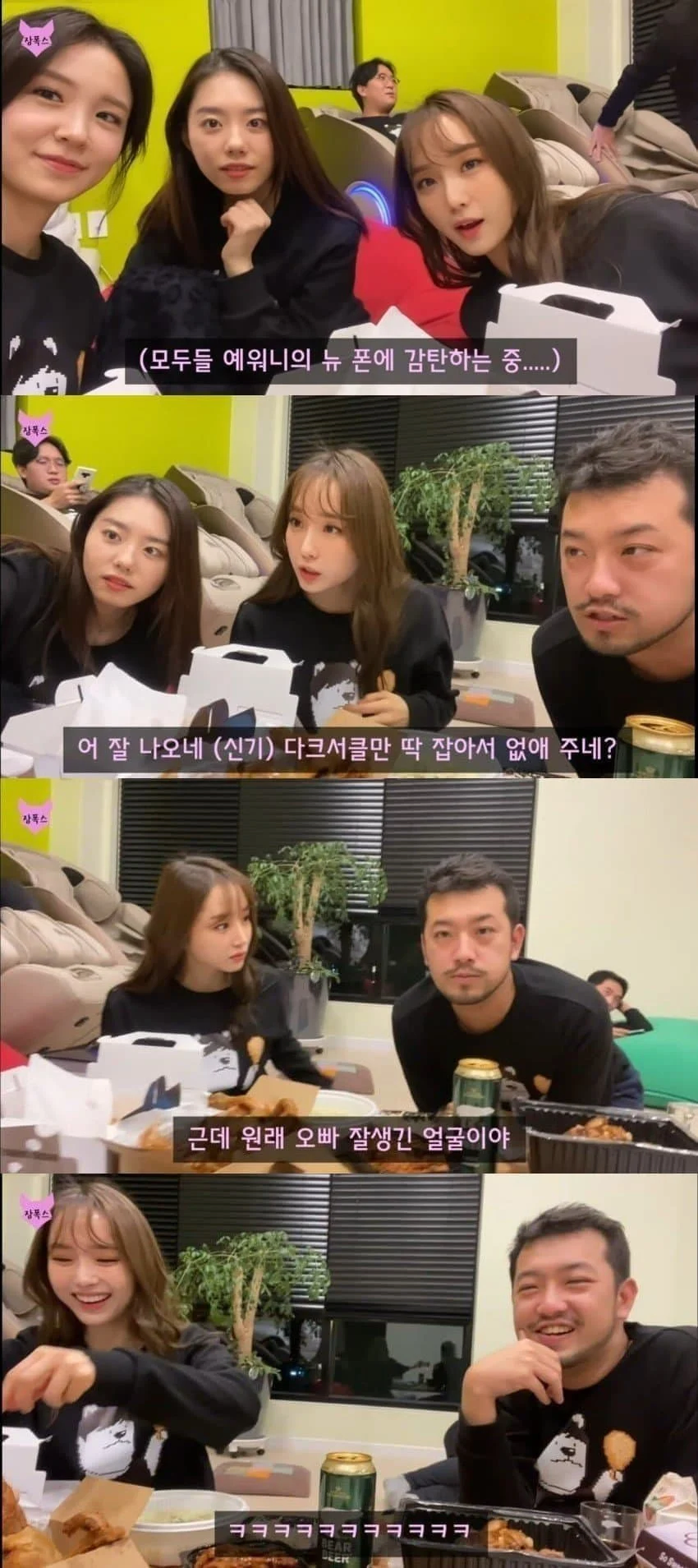 여자들이 잘생겼다고 하는 남자.jpg