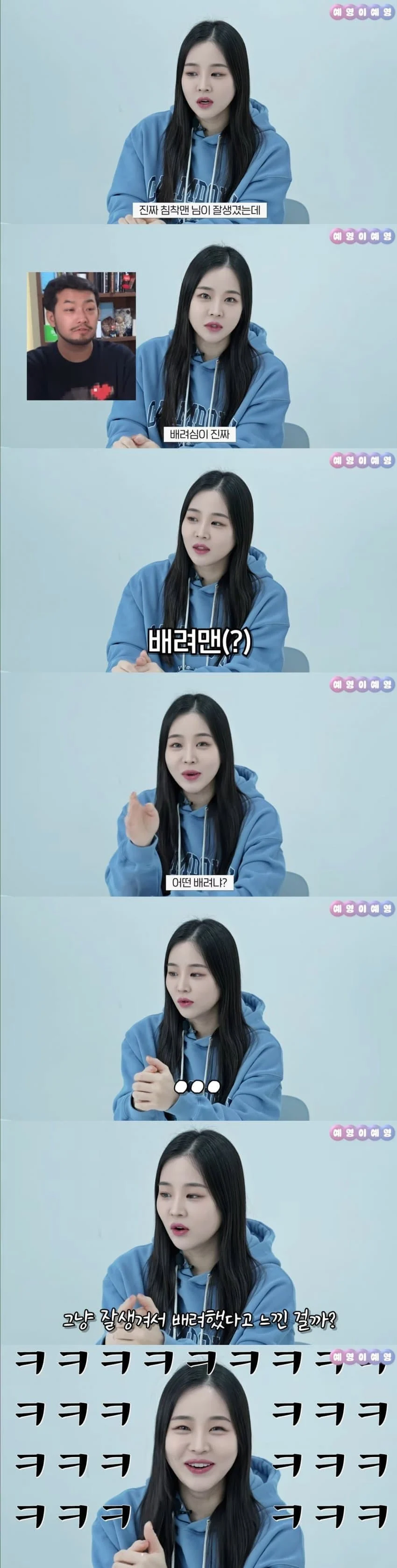 여자들이 잘생겼다고 하는 남자.jpg_12.webp