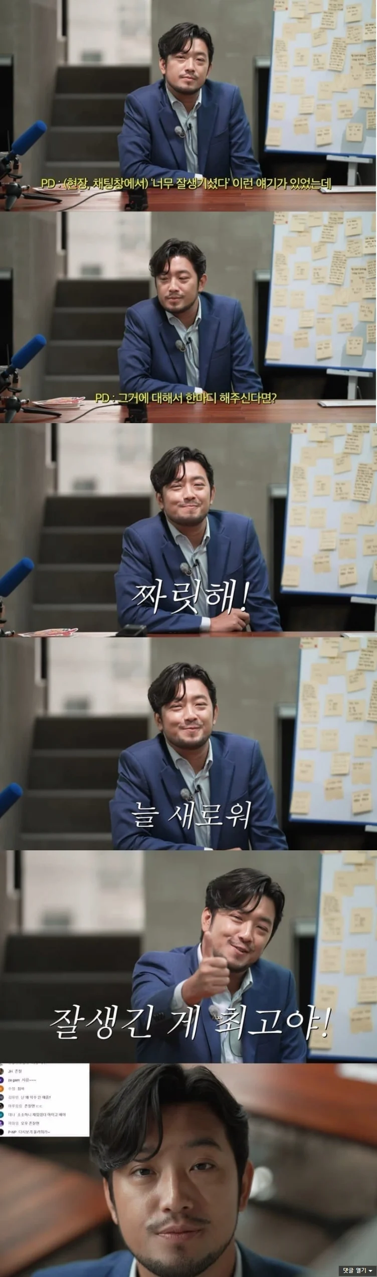 여자들이 잘생겼다고 하는 남자.jpg_8.webp