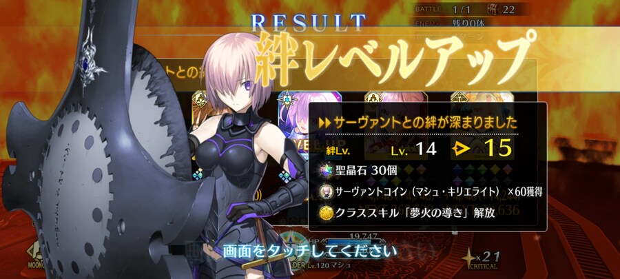 일그오) 보구 빼고 퍼펙트 마슈 달성_1.jpg