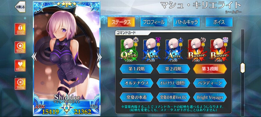 일그오) 보구 빼고 퍼펙트 마슈 달성_4.jpg