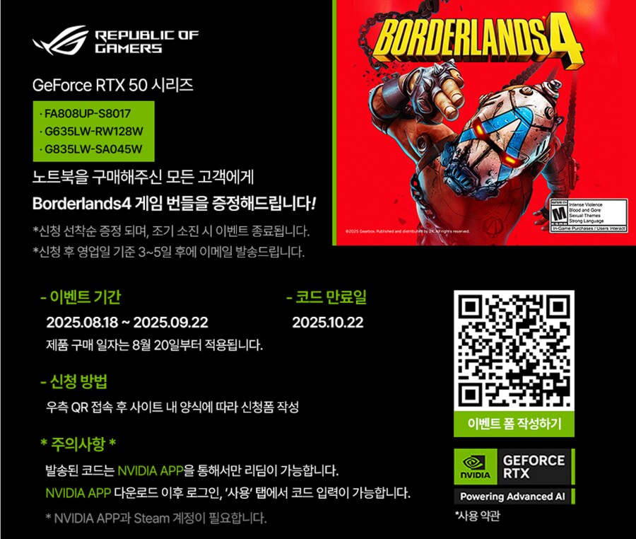 [11번가] 179만! 16GB 램증정! ASUS 터프 A18 AI 게이밍 노트북_3.png