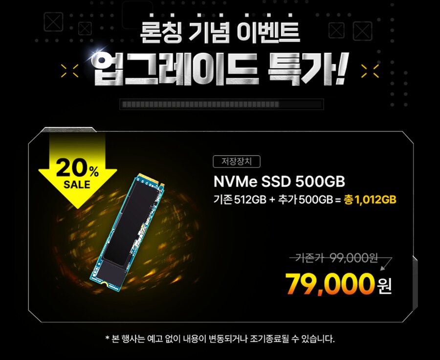 [11번가] 179만! 16GB 램증정! ASUS 터프 A18 AI 게이밍 노트북_4.png