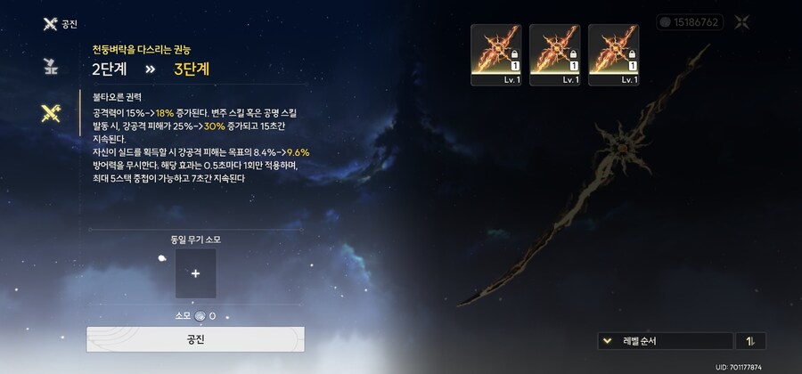 명조) 명생 처음으로 풀재까지 했다_2.jpg