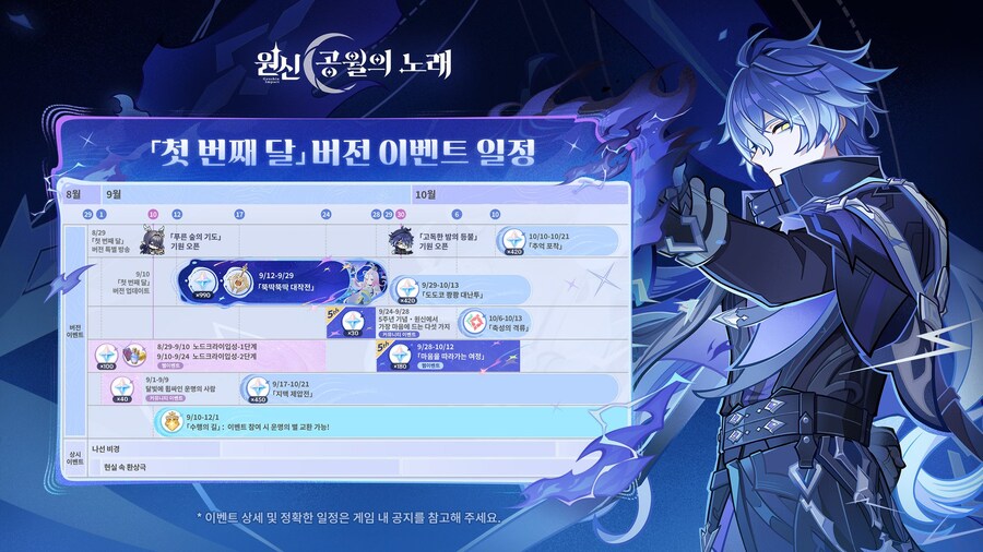 원신) 수행의 길 머하지…_1.jpg