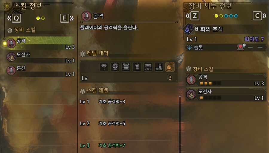 비화의 호석 질문_1.png