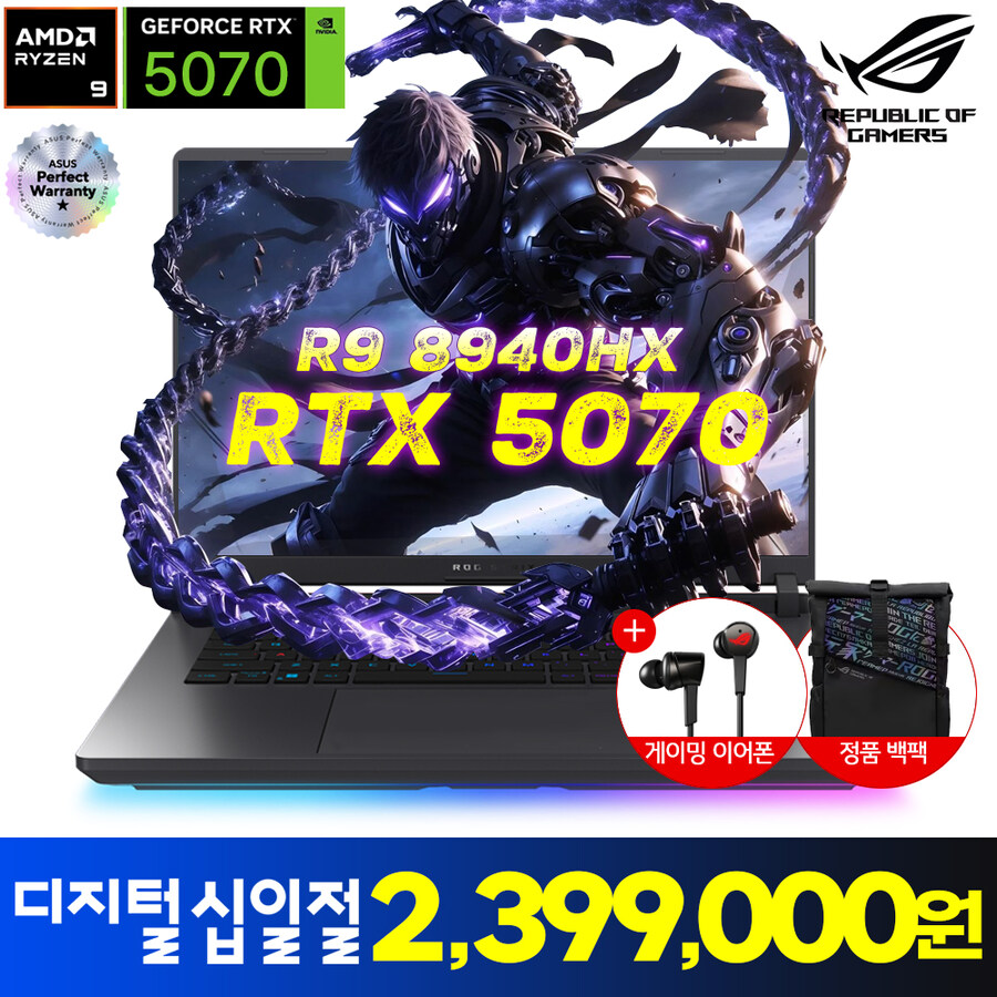 [11번가] ASUS R9 RTX5070 16인치 고사양 노트북 / 최종 239만_2.jpg