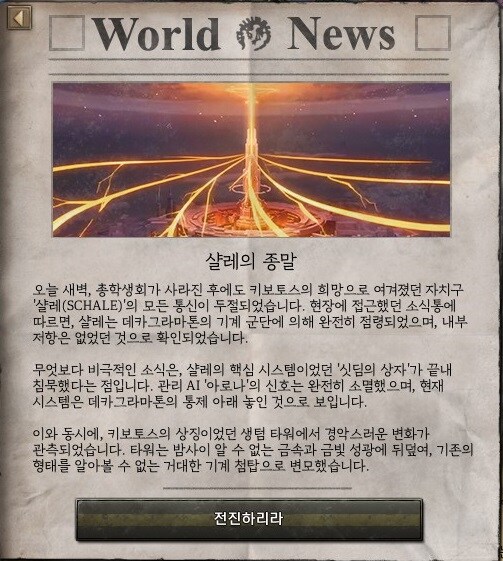 호이4) 블루아카이브 모드 데카그라마톤 루트 개쩌네_1.jpg