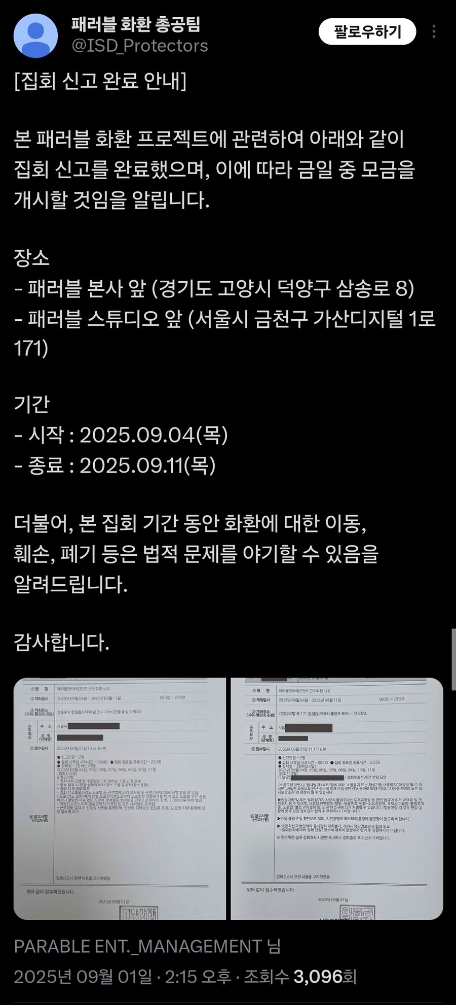 ㅇㅇㄱ)구경을 갈까말까 고민되는군_1.jpg