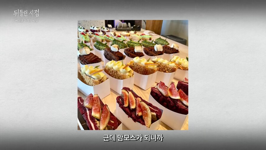 음식이 브랜딩에 광고비를 쏟아 붓는 이유_7.png