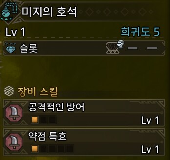 호석 중간 결산_1.png