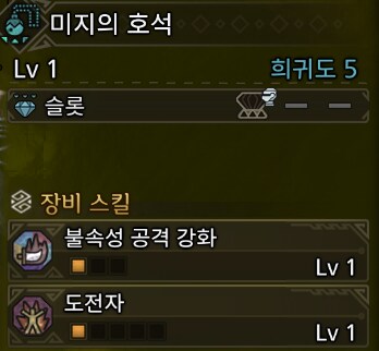 호석 중간 결산_5.png