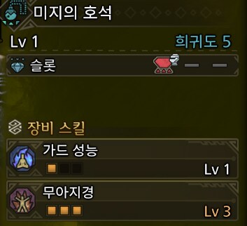 호석 중간 결산_6.png