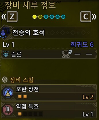 호석 중간 결산_8.png