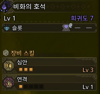 호석 중간 결산_11.png
