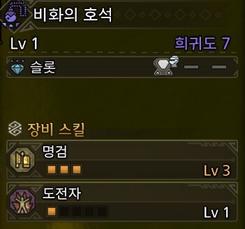 호석 중간 결산_12.png