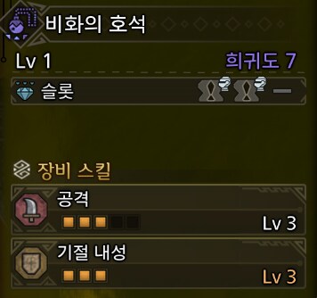 호석 중간 결산_13.png