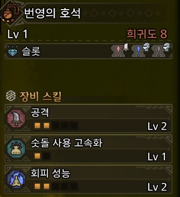 호석 중간 결산_19.png