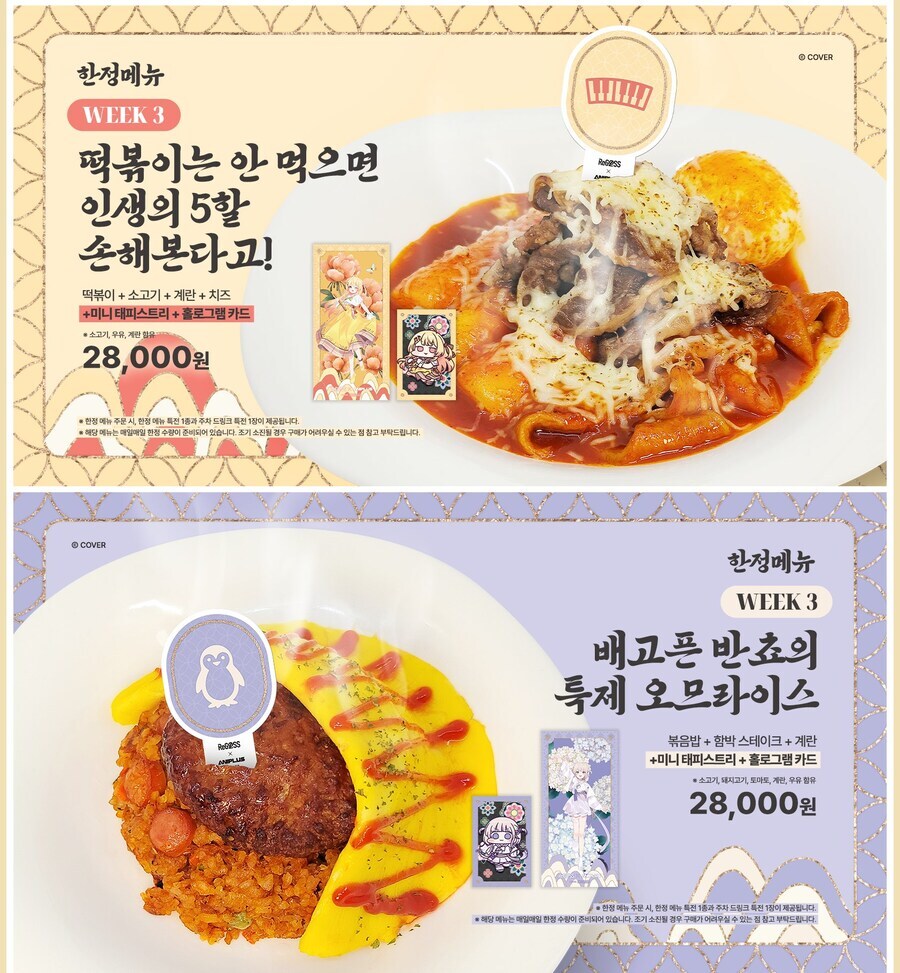 버튜버)연주 푸니푸니세트 도전해볼만한가_1.jpg