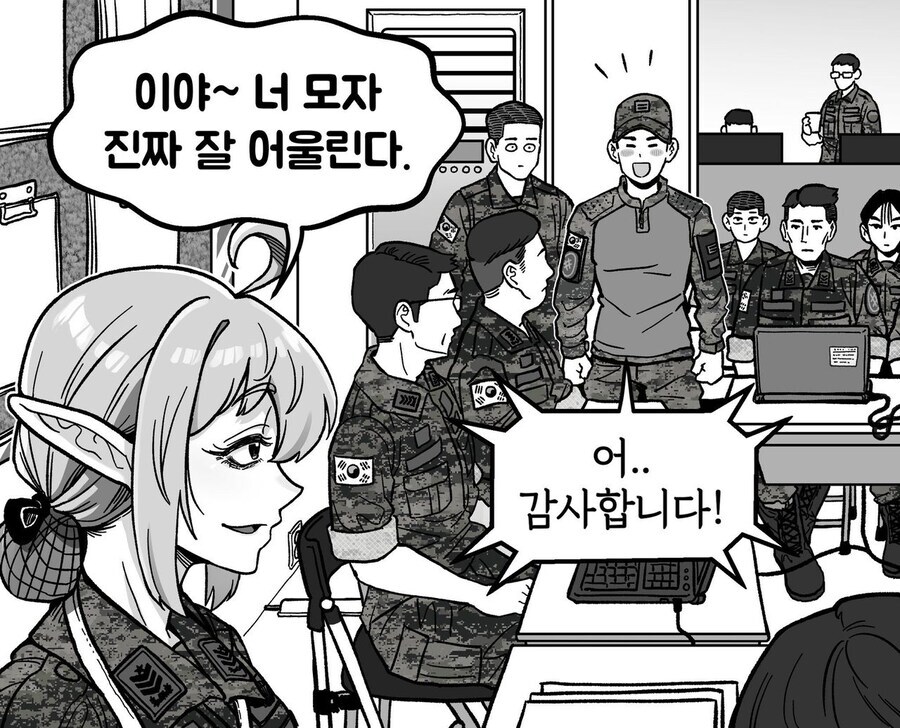 베글 군대엘프짤 호러다_2.jpg
