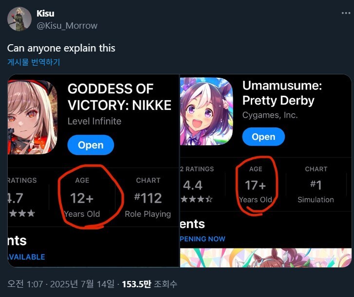 미국의 심의체계에 의문을 느낀 미국 말붕이들_1.jpg