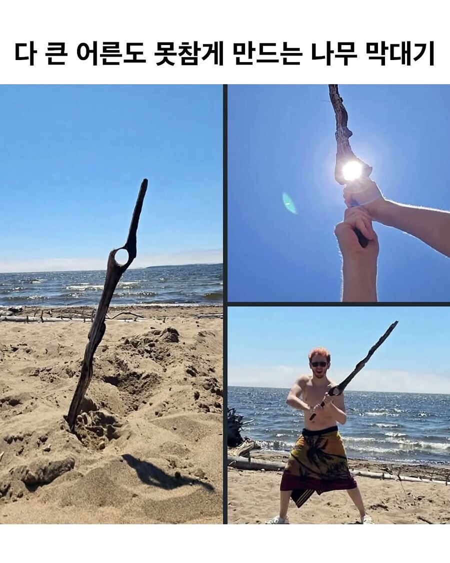 다 큰 어른도 못참게 만드는_1.jpg