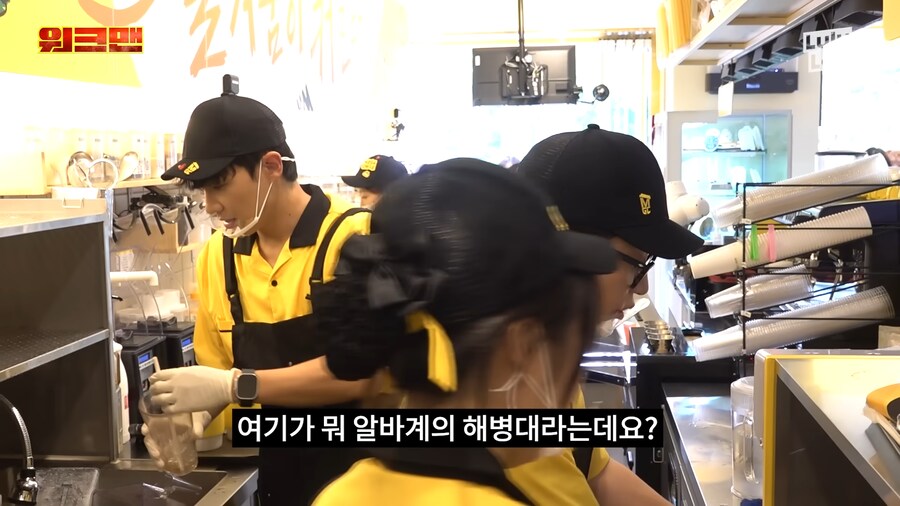 유튜브) 연예인들 정신차리라고 하는 딘딘_3.png