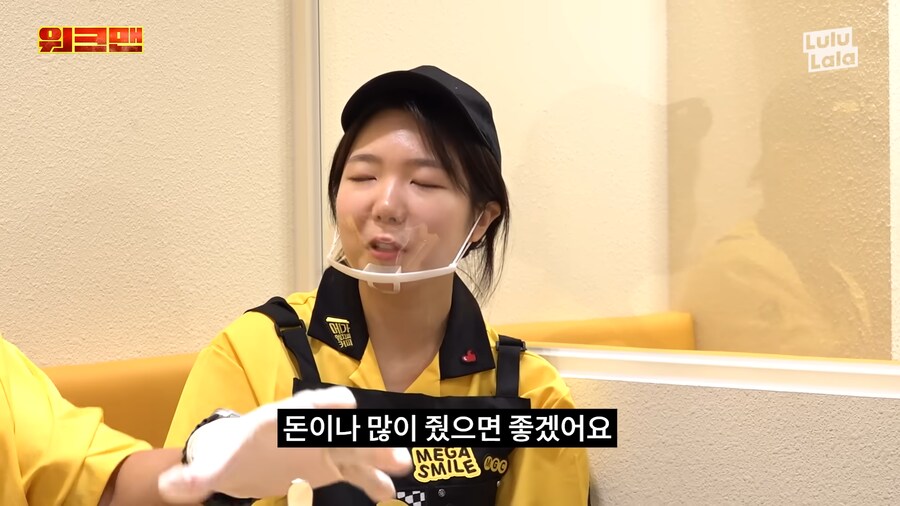 유튜브) 연예인들 정신차리라고 하는 딘딘_19.png