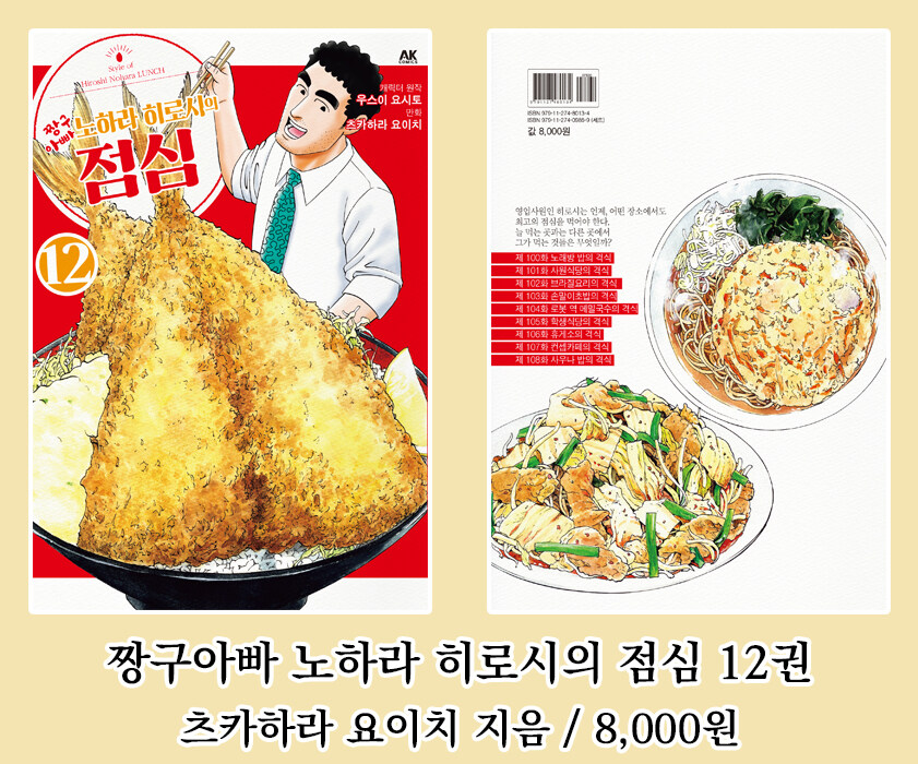 [AK] 에이케이커뮤니케이션즈 2025년 9월 신간 안내_5.jpg