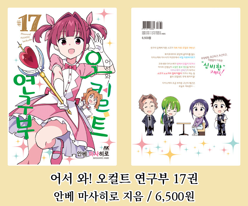 [AK] 에이케이커뮤니케이션즈 2025년 9월 신간 안내_4.jpg