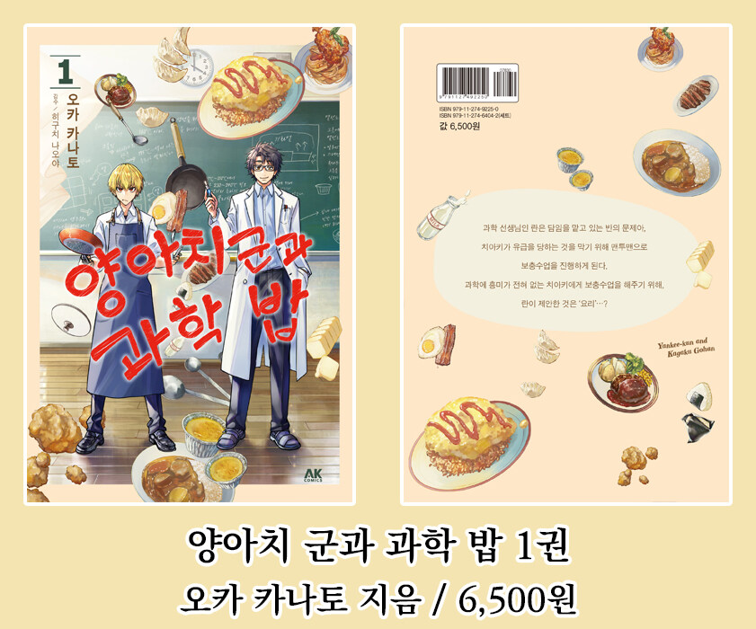 [AK] 에이케이커뮤니케이션즈 2025년 9월 신간 안내_11.jpg