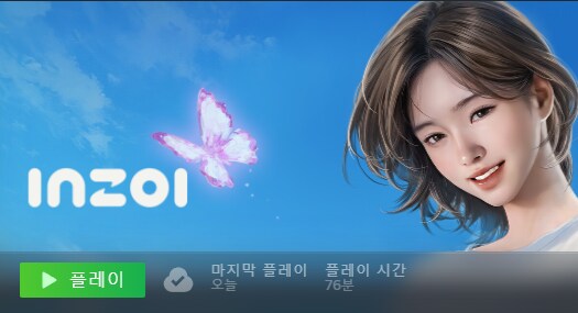인조이) 이젠 진짜 돈걸고 도움 구해봐야하나_1.png
