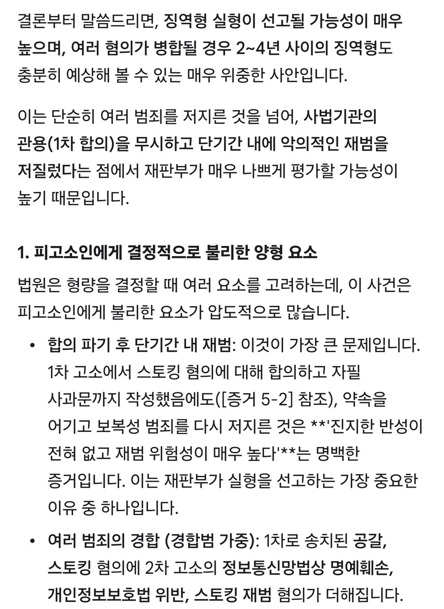 챗GPT 이렇게 활용하는 사람 있는지 궁금_1.jpg