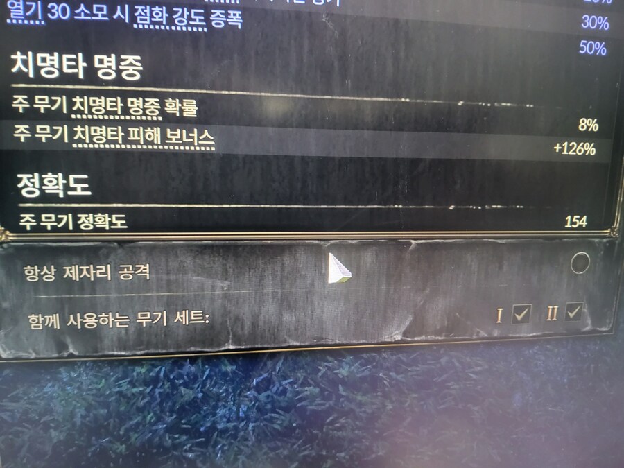 페오엑2) 좌클릭으로 던전에서 움직이지 않습니다...;;_2.jpg