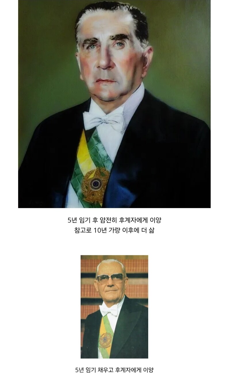 역사) 민주적으로 뽑은 대통령보다 임기 짦은 군부독재 대통령들_3.jpg