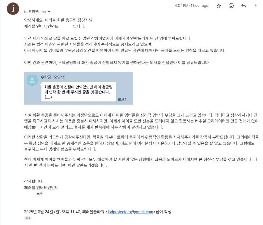 ㅇㅇㄱ)그리고 ㅇㅍㄹ들 새 별명 생김_1.jpg