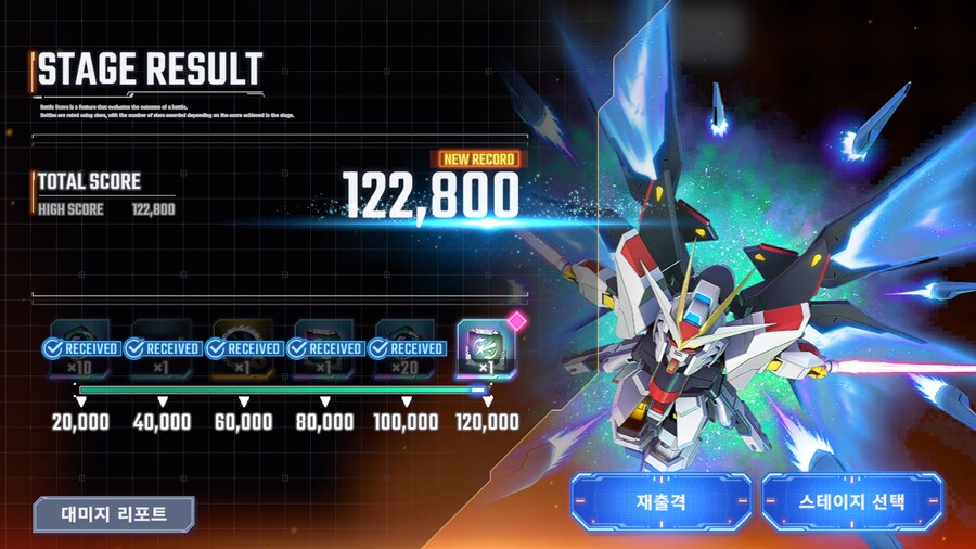 스코어어택까지 끝냈습니다._1.png